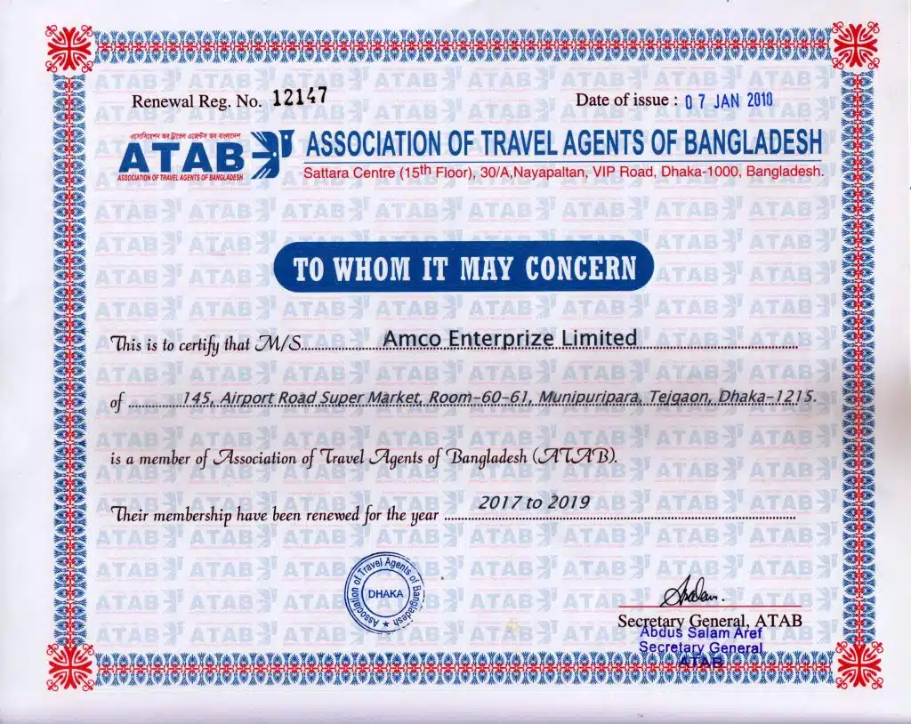 Attab certificate